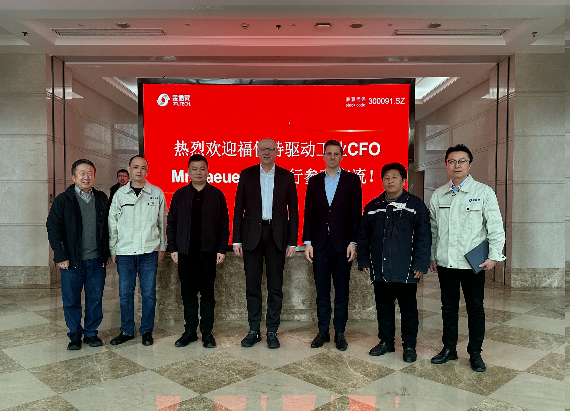 福伊特驱动工业CFO鲍尔莱恩先生到访v66体育